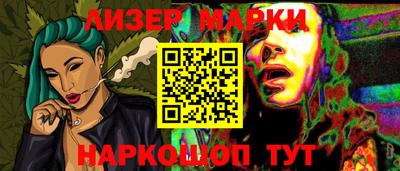 ПСИЛОЦИБИНОВЫЕ ГРИБЫ Гусиноозёрск