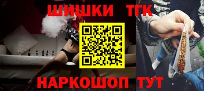 меф Гусь-Хрустальный
