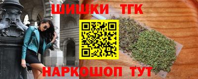 скорость Балашиха