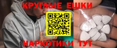 меф Гусь-Хрустальный