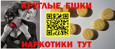 меф Гусь-Хрустальный