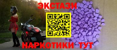 меф Гусь-Хрустальный