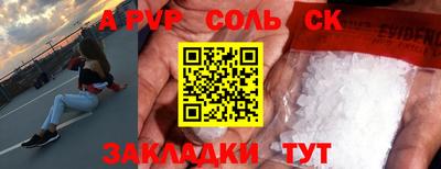 скорость Балашиха