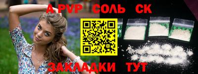 меф Гусь-Хрустальный