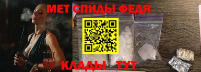 скорость Балашиха