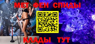 меф Гусь-Хрустальный