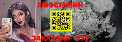 меф Гусь-Хрустальный