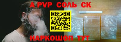 скорость Балашиха