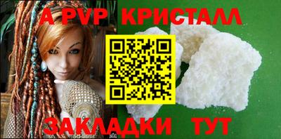 меф Гусь-Хрустальный