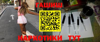 меф Гусь-Хрустальный