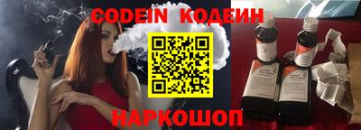 скорость Балашиха