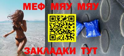 МДМА Балаково