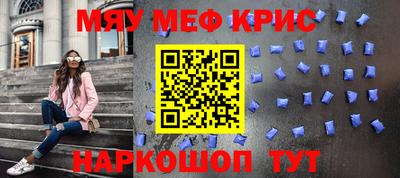 скорость Балашиха