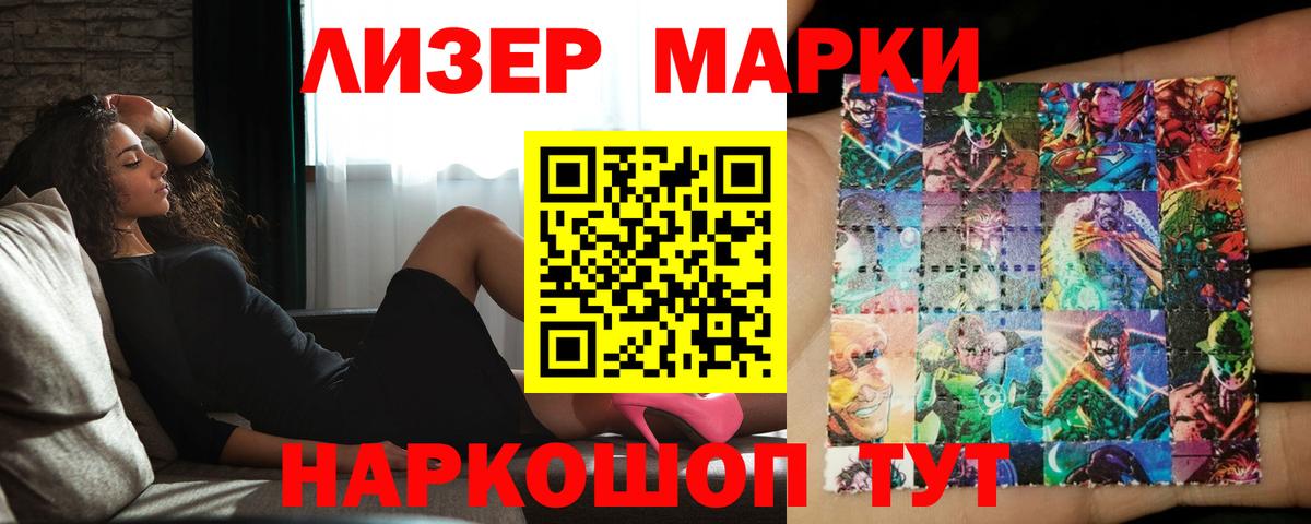 Лсд 25 экстази кислота  Димитровград  LSD-25 экстази кислота 