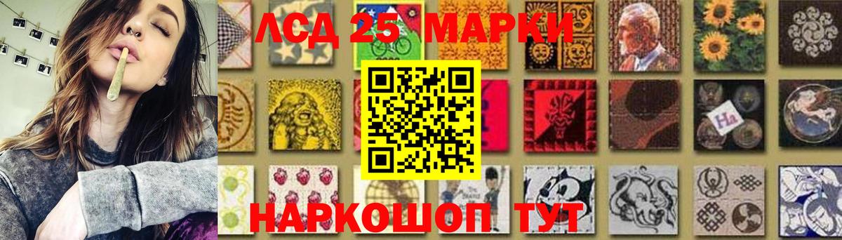 LSD-25 экстази ecstasy  Вход с VPN  LSD-25 экстази кислота  ЛСД экстази  Димитровград 