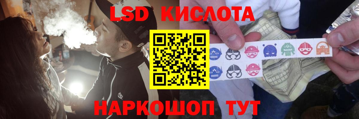 LSD-25 экстази кислота Димитровград