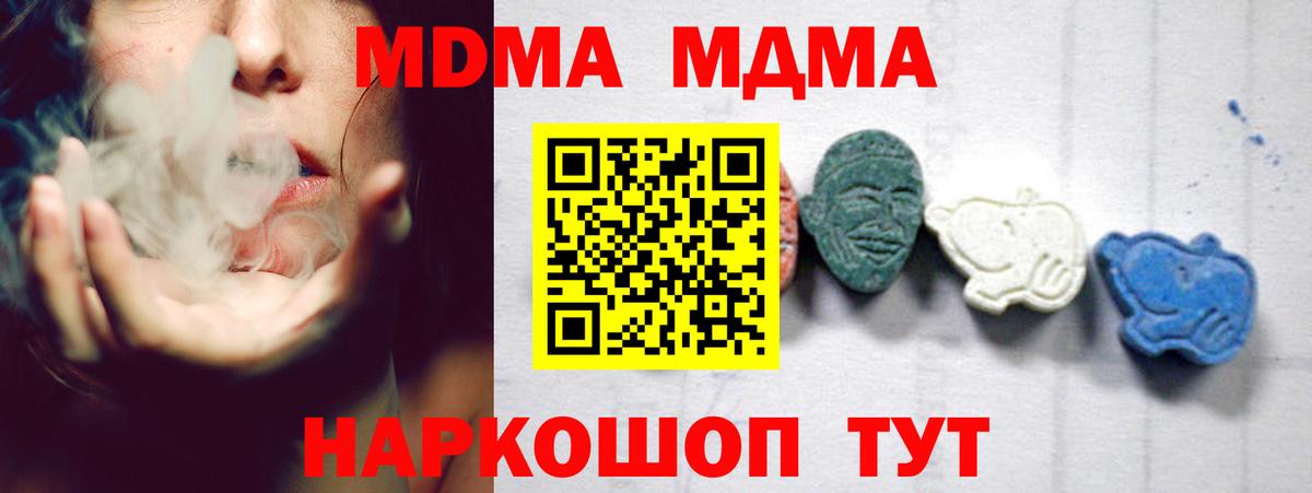 МДМА молли Димитровград