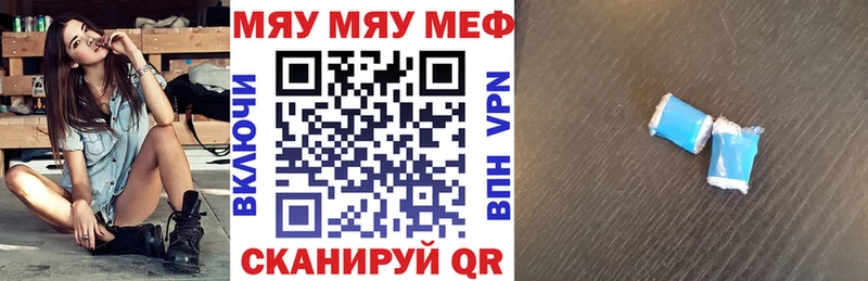 Меф мука  Димитровград 