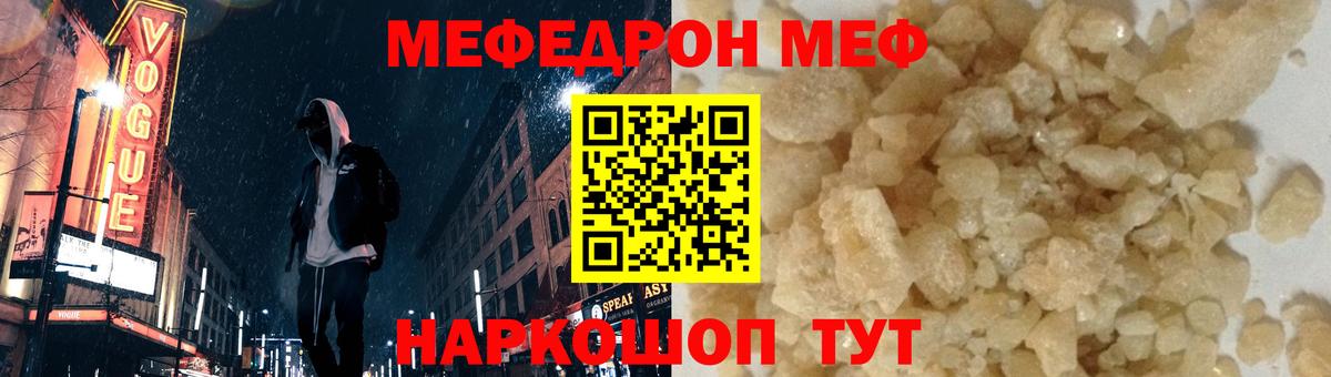 МЯУ-МЯУ VHQ  МЯУ-МЯУ  Димитровград  МЕФ мука 