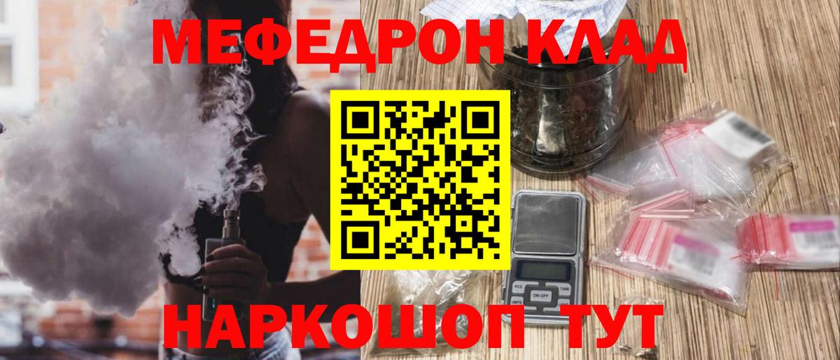 МЕФ мука Димитровград