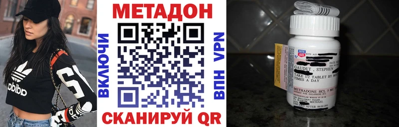 где купить   Димитровград  МЕТАДОН мёд 