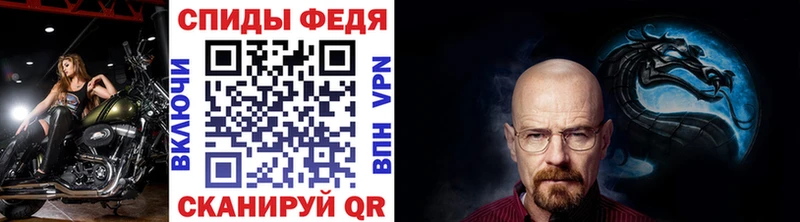 МЕТАМФЕТАМИН Methamphetamine  как найти   блэк спрут зеркало  Димитровград 