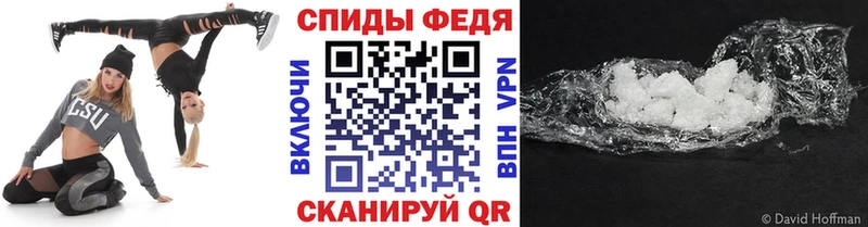 МЕТАМФЕТАМИН кристалл Димитровград