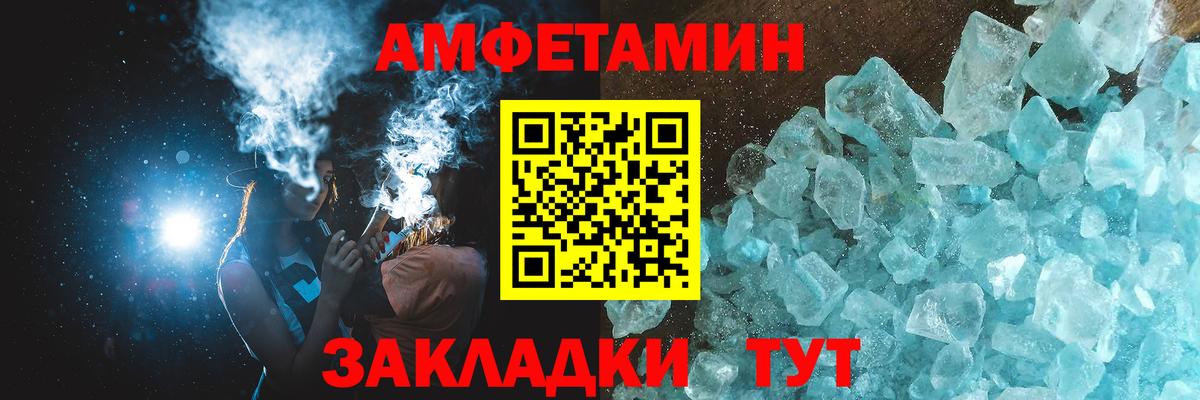 Первитин мет  Вход с VPN  Димитровград 