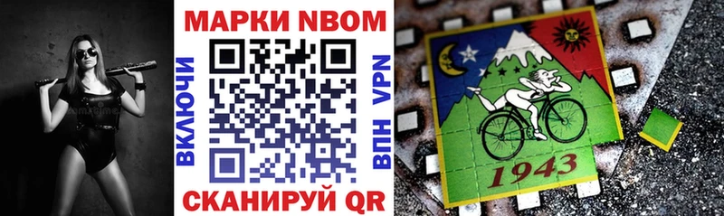 Марки N-bome 1,8мг  ОМГ ОМГ маркетплейс  Димитровград 