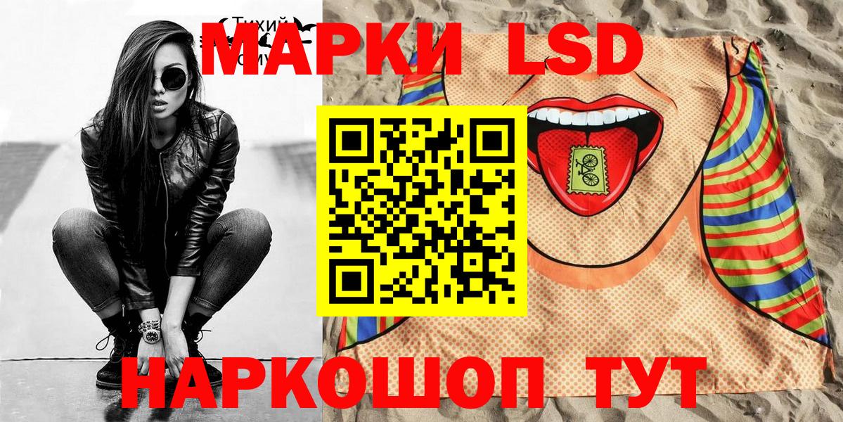 Марки N-bome 1500мкг  Вход с VPN  Димитровград  Марки N-bome 1500мкг 
