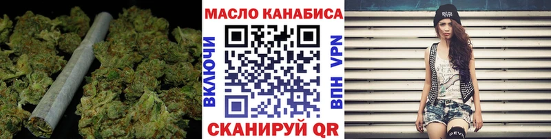 блэк спрут ТОР  Димитровград  Дистиллят ТГК концентрат 