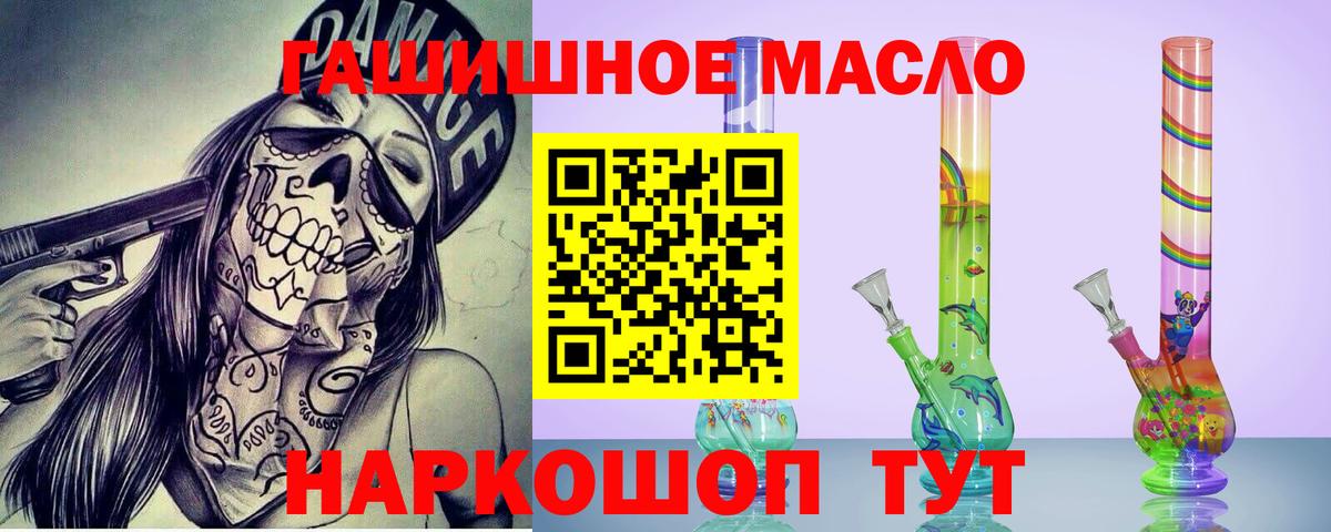 Дистиллят ТГК вейп с тгк Димитровград