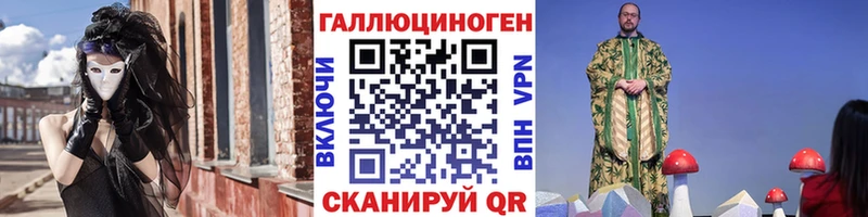 Псилоцибиновые грибы мицелий  даркнет состав  Димитровград 