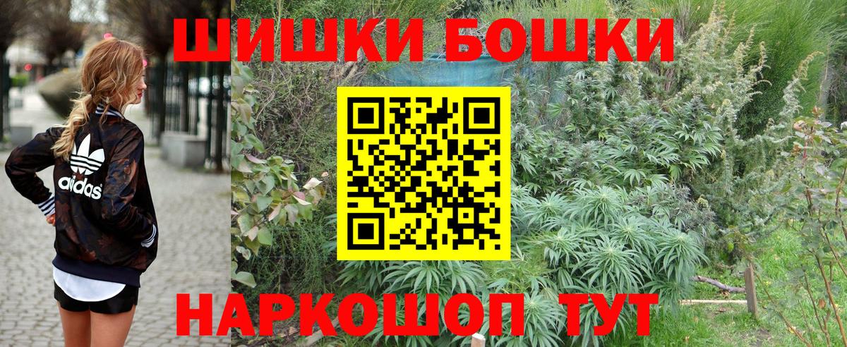 Конопля MAZAR  Шишки марихуана тримм  Бошки марихуана THC 21%  МАРИХУАНА VHQ  Димитровград 