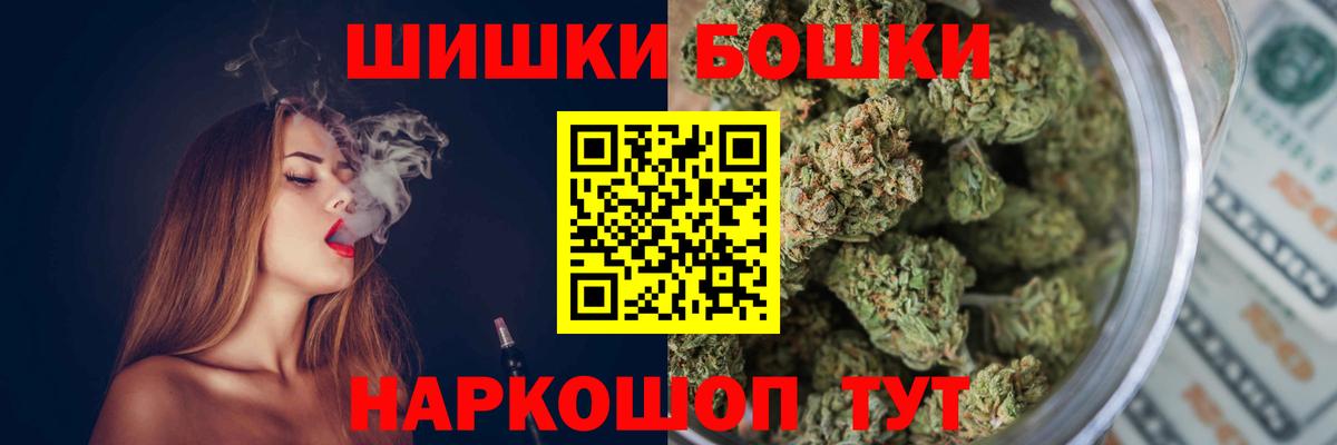 МАРИХУАНА White Widow  Бошки Шишки AK-47  Вход с VPN  МАРИХУАНА SATIVA & INDICA  Димитровград 