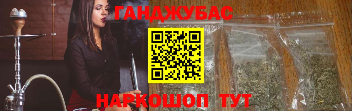 МАРИХУАНА гибрид Димитровград